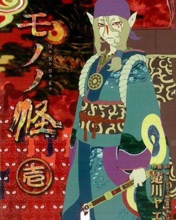 mononoke-image