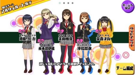 schoolgirl-strikers-image