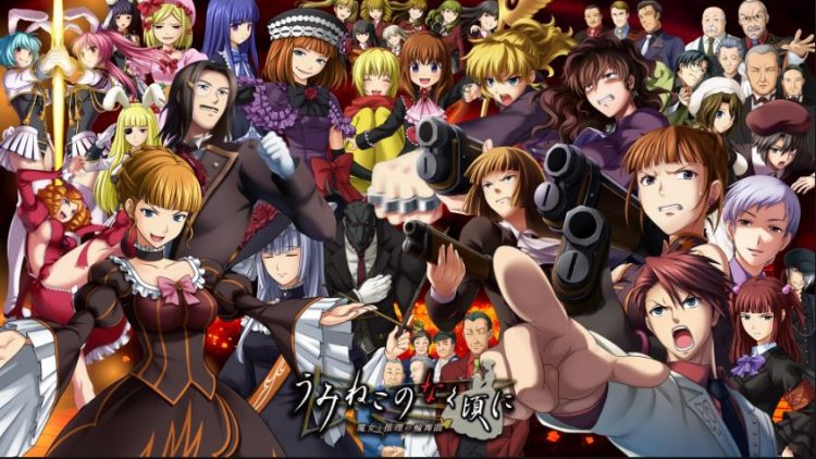 umineko-image