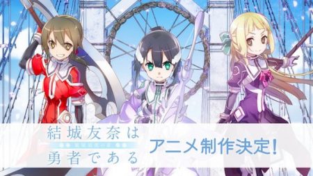 yuuki-yuuna-washio-sumi