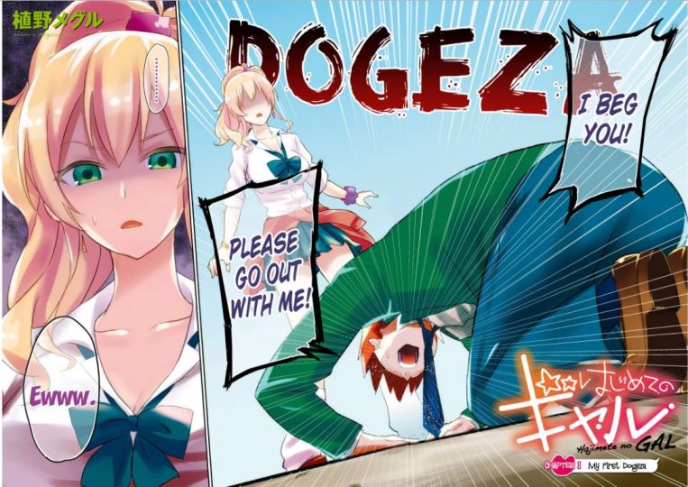 Hajimete no Gal  Anime-Sama - Streaming et catalogage d'animes et