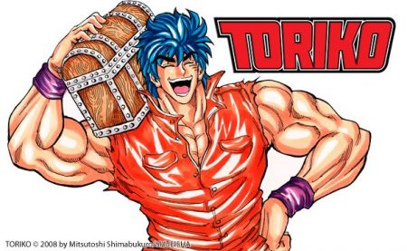 toriko-manga-1