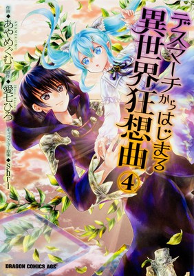 Assistir Death March Kara Hajimaru Isekai Kyousoukyoku Dublado Episodio 11  Online