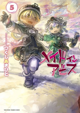 Made in Abyss: Fukaki Tamashii no Reimei, Novo trailer do Filme Anime »  Anime Xis