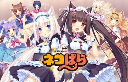 nekopara