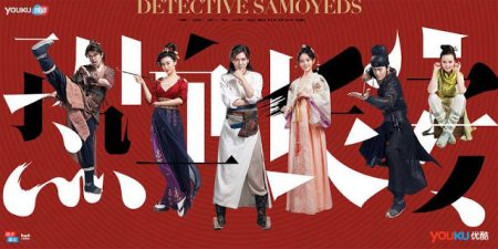detective-samoyeds-1