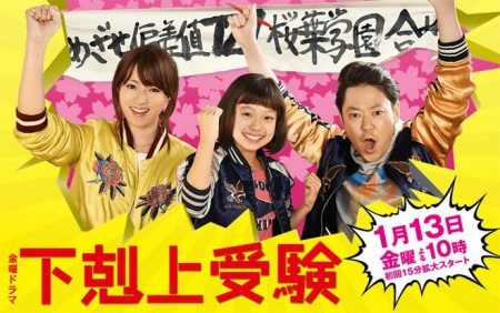 gekokujo_zpsaxwggvqj