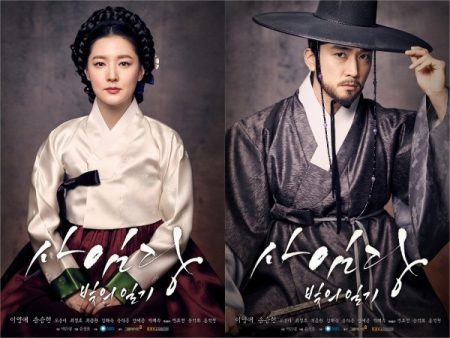 saimdang-lights-diary