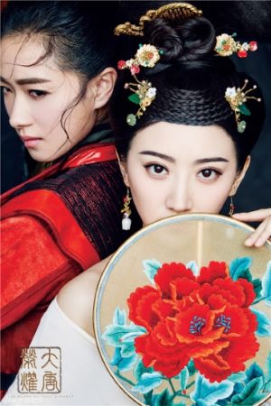 the-glory-of-tang-dynasty