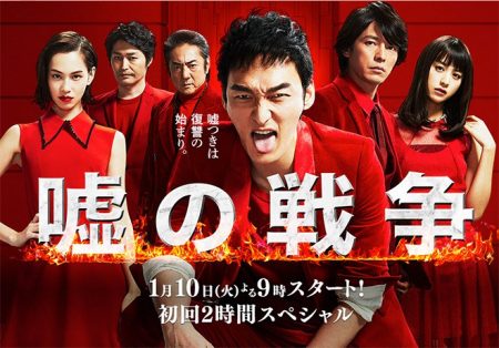 uso-sensou_zpsieymtc02