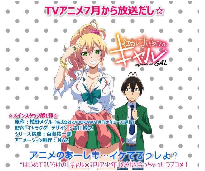 Hajimete no Gal: Elenco principal para o Anime TV revelado » Anime Xis