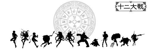 Juuni Taisen - Zodiac War: A batalha dos doze signos chineses