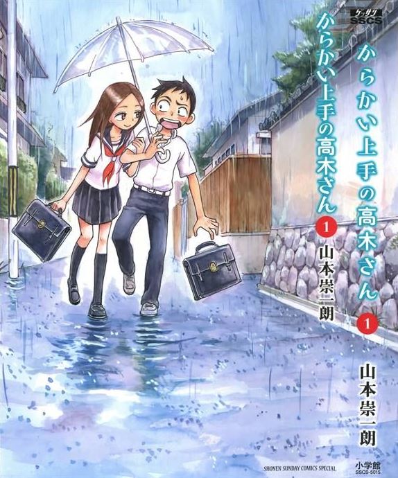 OVA de Takagi-san adapta capítulo “Water Slide”