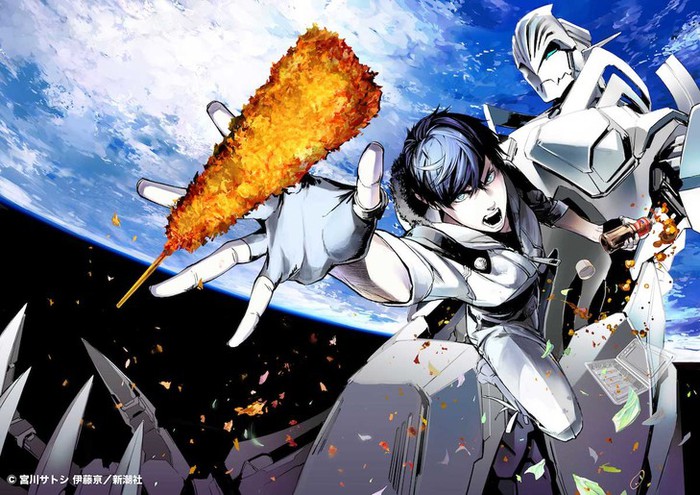 Uchuu Senkan Tiramisu