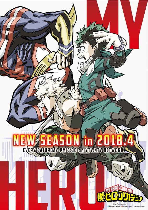 3ª Temporada, Wikia Boku no Hero Academia