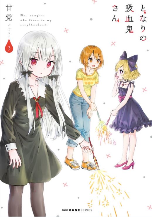 Tonari no Kyuuketsuki-san