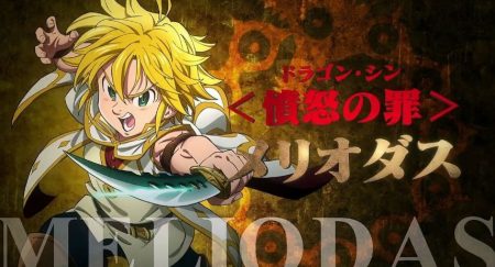 Nanatsu no Taizai: Prisoners of the Sky é bom? Vale ver o filme?