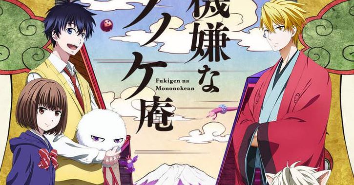 Anime Review: Fukigen na Mononokean-demhanvico.com.vn