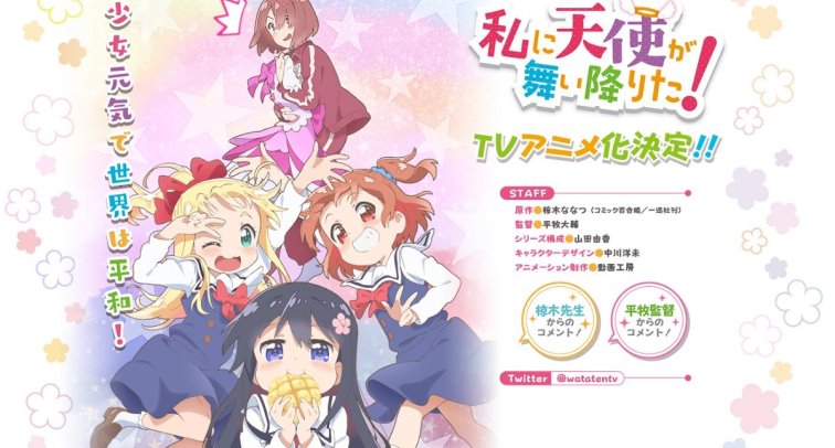 Watashi ni Tenshi ga Maiorita! Revelados elenco, visuais e mês de