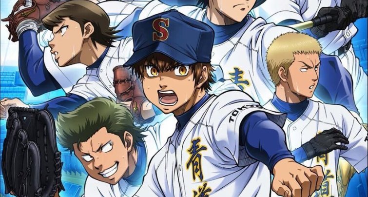 Diamond no Ace BR - #Kuramochi Saiu uma nova imagem promocional do anime de  Diamond no Ace Act II (Terceira temporada do anime). Além disso foi  revelado que o anime estreará dia