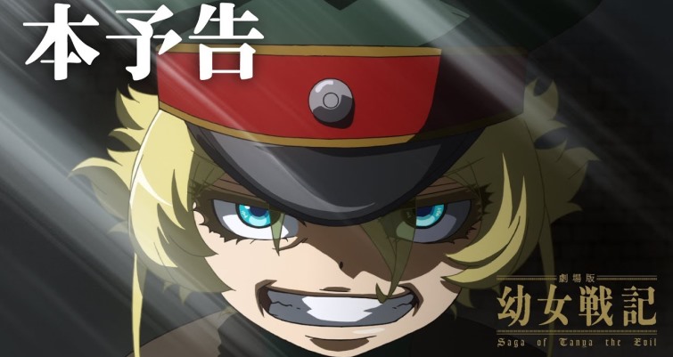 Youjo Senki: Visuais dos personagens para o anime revelados » Anime Xis