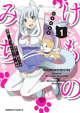 Kemonomichi - mangá