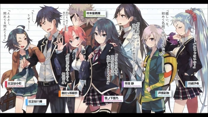 Raiburari: Fim de temporada - Yahari ore no Seishun Love Come wa  Machigatteiru (TV) - OREGAIRU