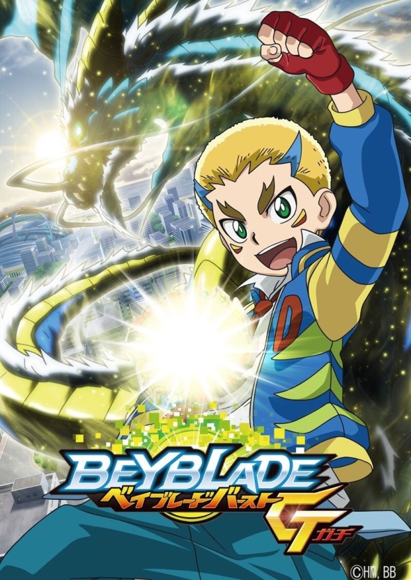 Beyblade Burst