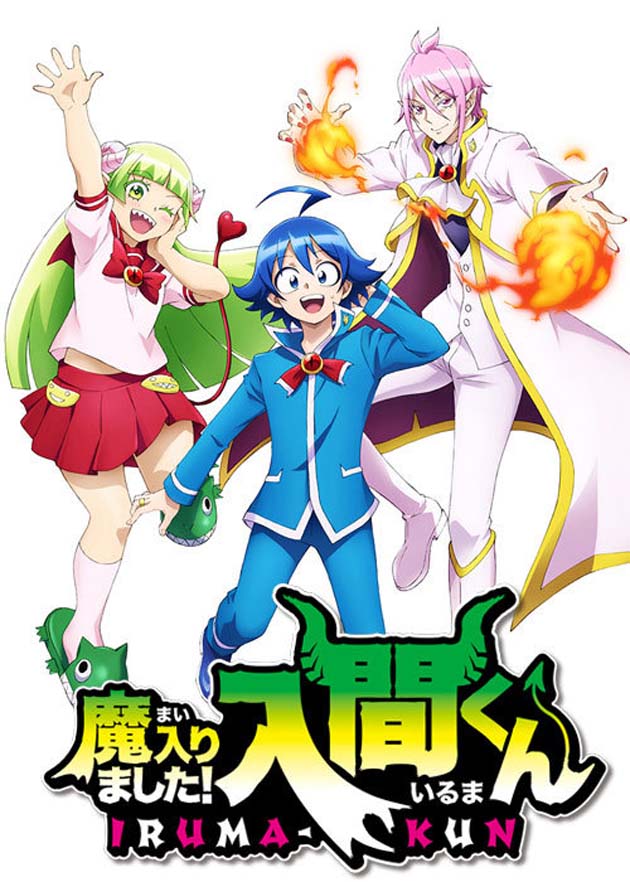 Animes In Japan 🎄 on X: INFO A dublagem brasileira do anime de Welcome  to Demon School! Iruma-kun, estreia hoje na Crunchyroll, com as vozes de  Vii Zedek, Bia Dellamonica e Marcus