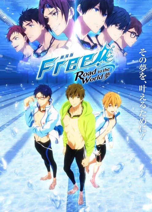 Free! ~Road to the World~ Yume