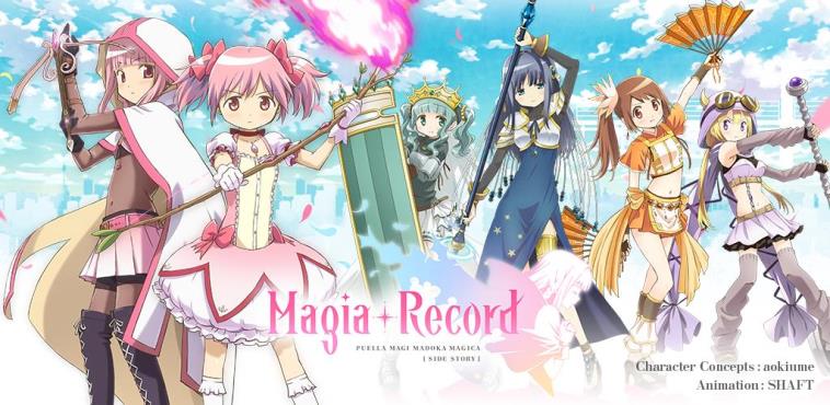 Magia Record: Madoka Magica Side Story