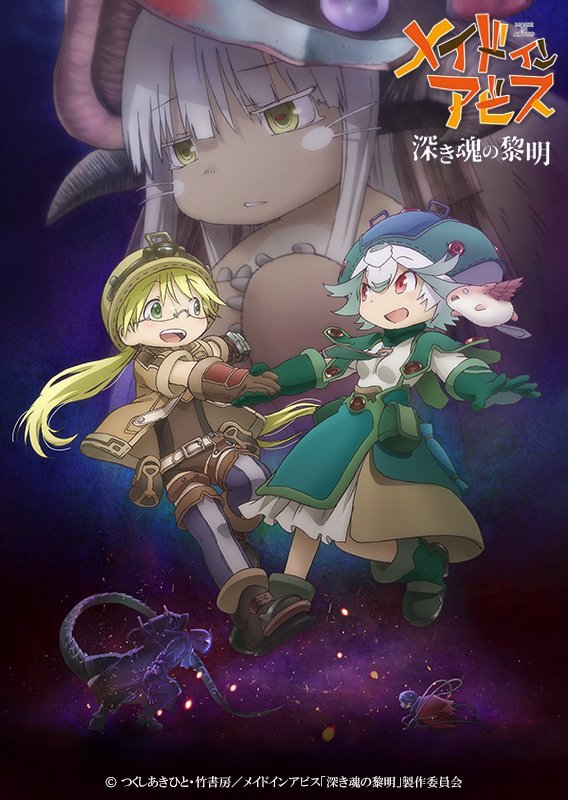 Arquivos Made in Abyss - IntoxiAnime