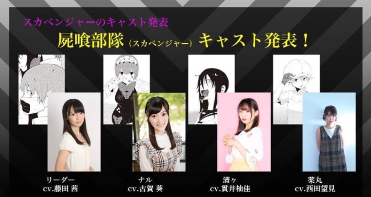 Toaru Kagaku no Accelerator: Mais nomes para o elenco e data de estréia do  Anime TV » Anime Xis