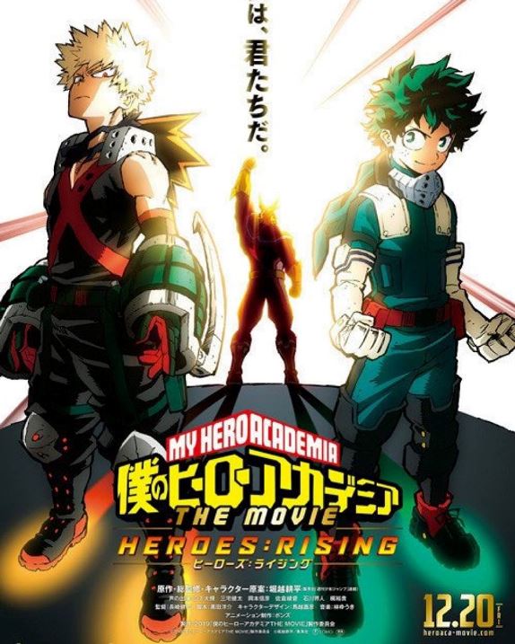 Boku no Hero Academia: 3º Filme é confirmado para o Verão 2021 nos