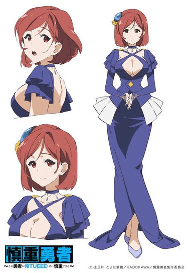 Arue - Konosuba - Personagens de animes com quem eu casaria