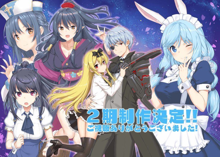 Arifureta Shokugyou de Sekai Saikyou 2 Temporada Dublado - Episódio 8 -  Animes Online