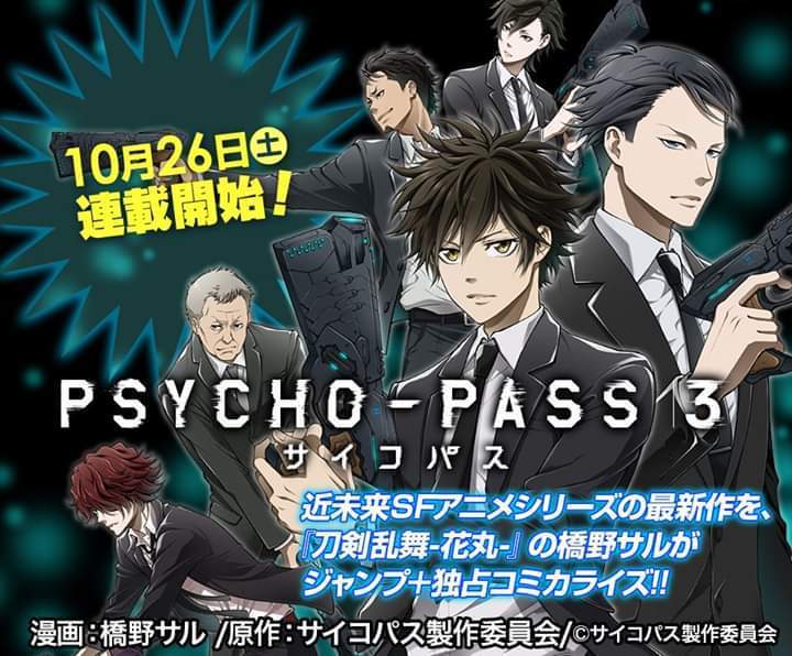 Psycho-Pass 3 mangá