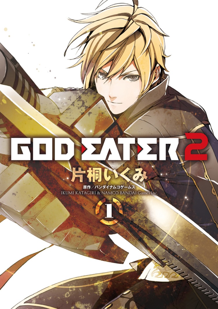 God Eater 2