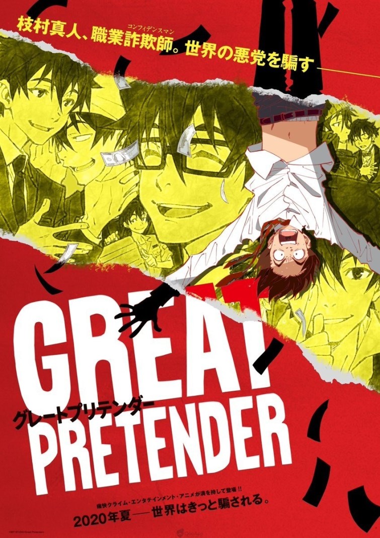 LGBTANIMES+ on X: Confira o trailer DUBLADO de GREAT PRETENDER