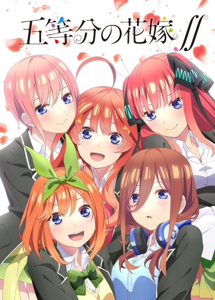 Gotoubun no Hanayome - 3ª Game da franquia para consoles ganha data de  lançamento - AnimeNew