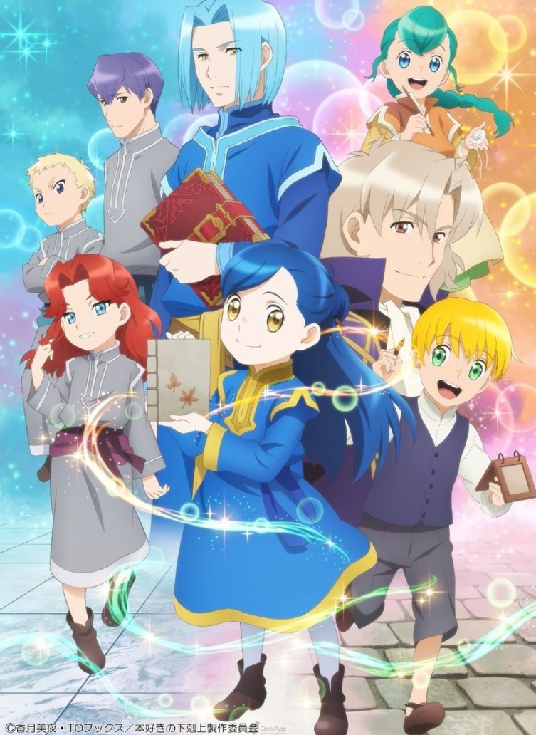 Honzuki no Gekokujou: 3ª Temporada do Anime tem Novo Vídeo Promocional  apresentando a canção-tema de Nao Toyama » Anime Xis