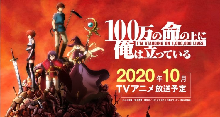 100-Man no Inochi no Ue ni Ore wa Tatteiru: Anime tem mais nomes para o  elenco » Anime Xis