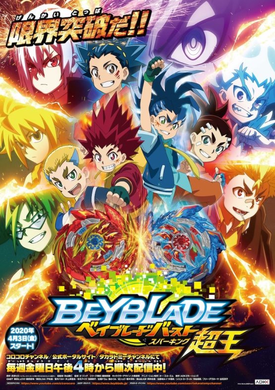 Beyblade Burst Sparking: Anime estréia em 3 de Abril e tem vídeo