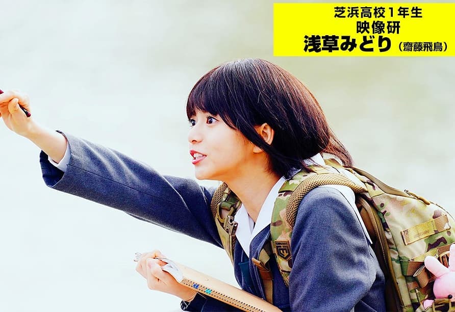 Eizouken ni wa Te o Dasu na!