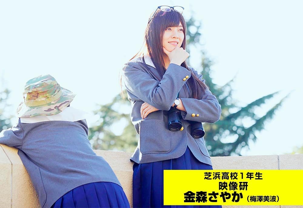 Eizouken ni wa Te o Dasu na!