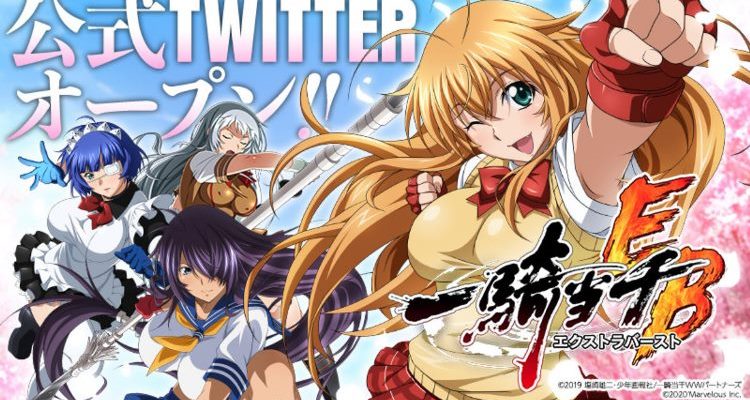 Ikki Tousen Western Wolves em Fevereiro de 2019