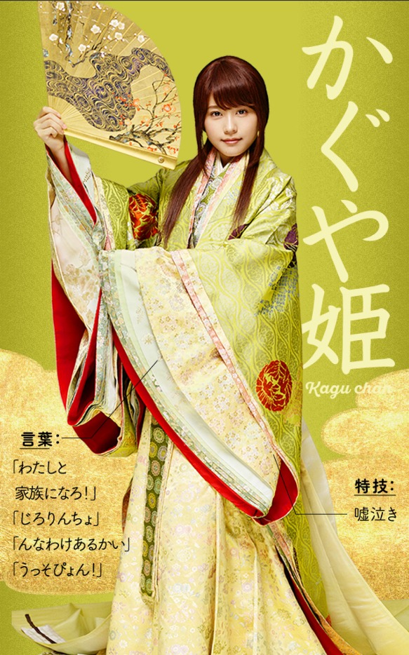 Fan Casting Kasumi Arimura as Rin in Hanyou no Yashahime: Sengoku