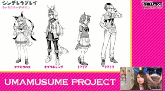 Uma Musume Pretty Derby, Umayon