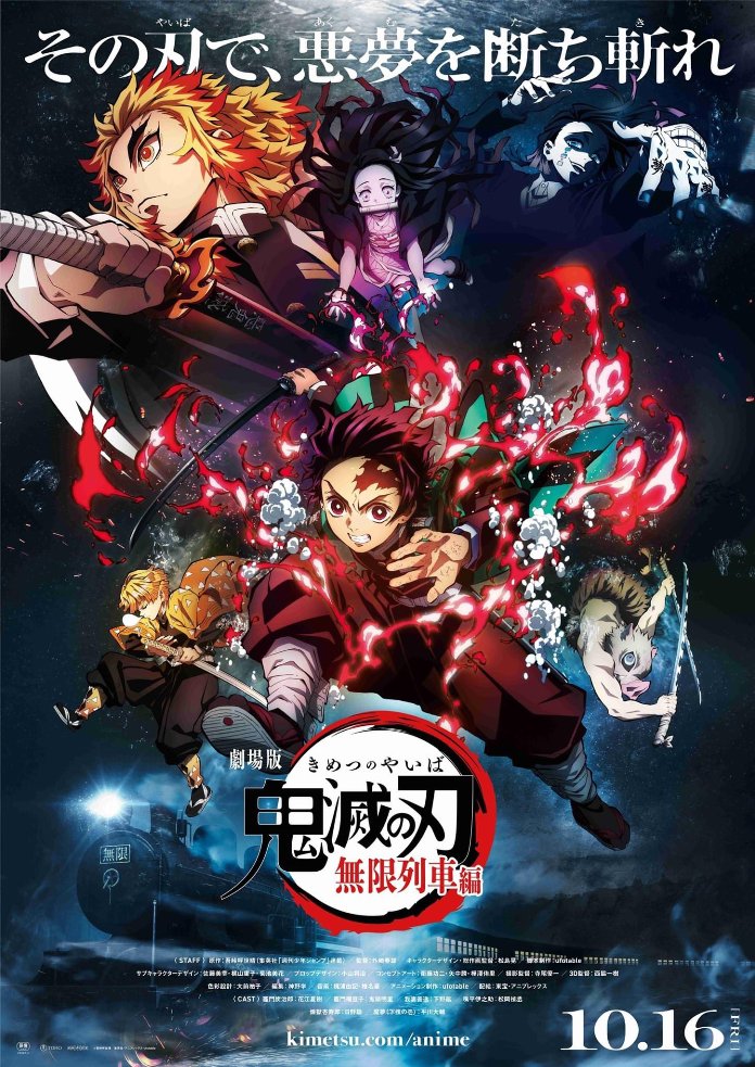 Kimetsu no Yaiba: Mugen Train