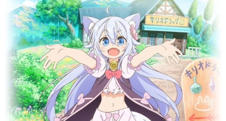 Cheat Kusushi No Slow Life: Isekai Ni Tsukurou Drugstore Online - Assistir  anime completo dublado e legendado